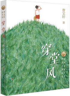 翻开这12本书，初夏的味道扑面而来