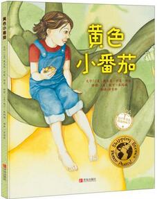 翻开这12本书，初夏的味道扑面而来