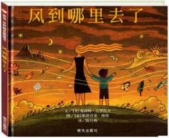 翻开这12本儿童书籍，初夏的味道扑面而来