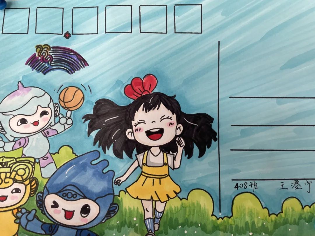 杭州亚运会明信片绘画设计图片