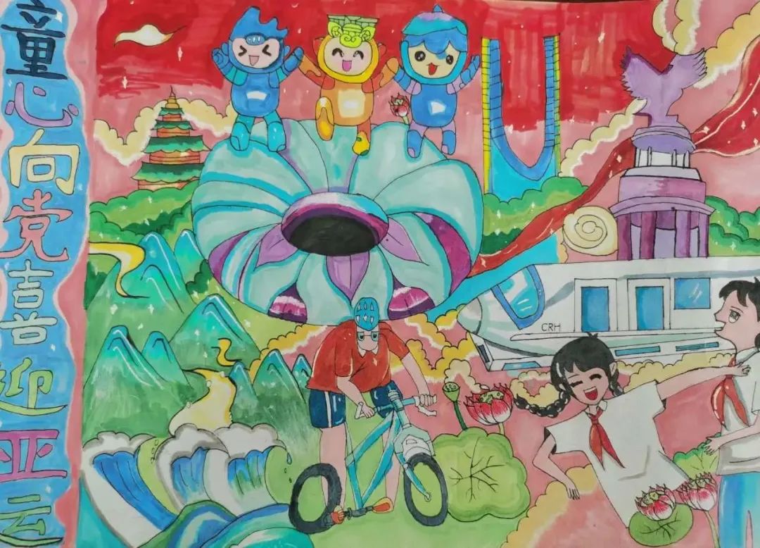 杭州亚运会手抄报绘画图片