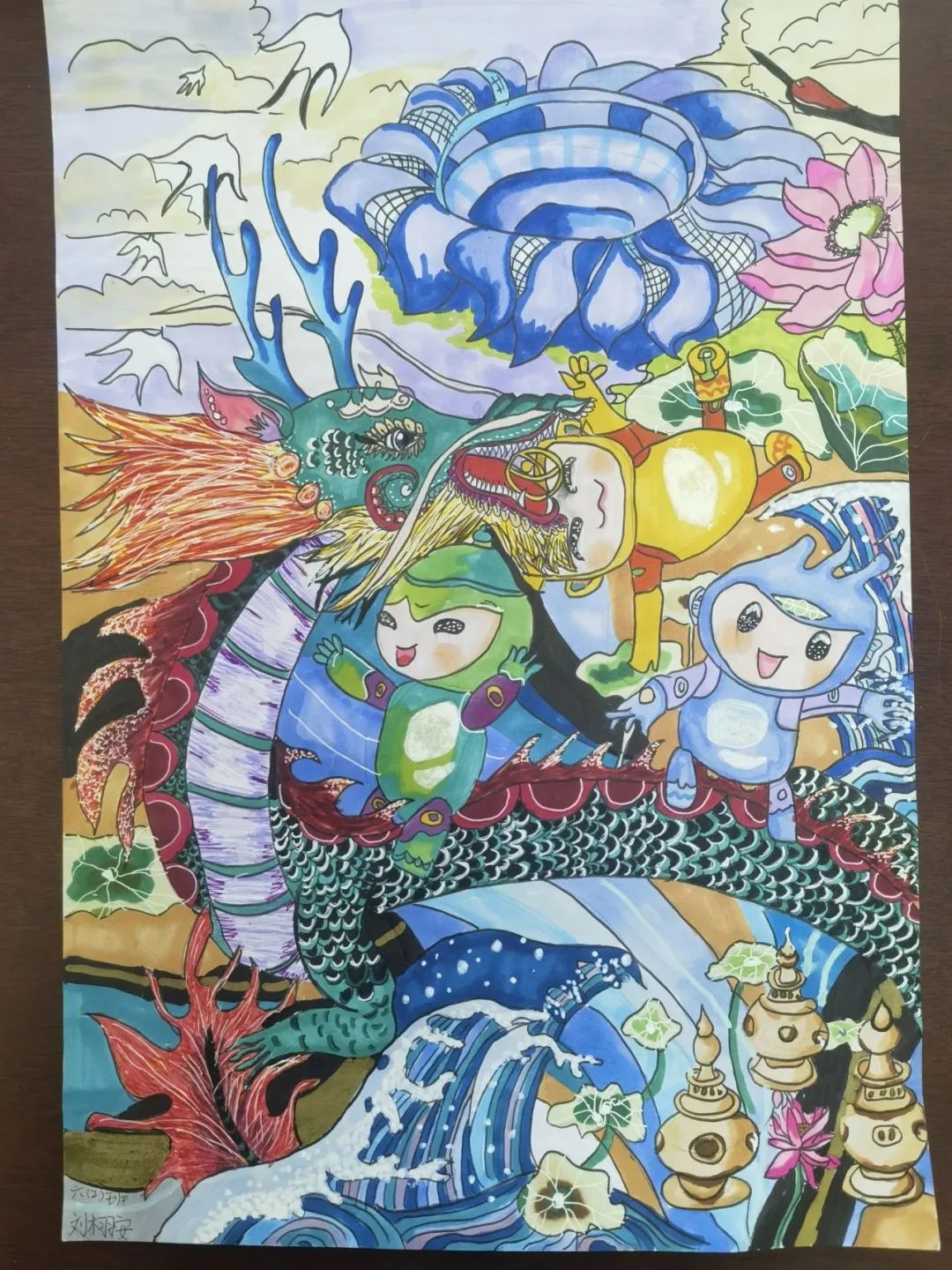 杭州亚运会手抄报绘画图片