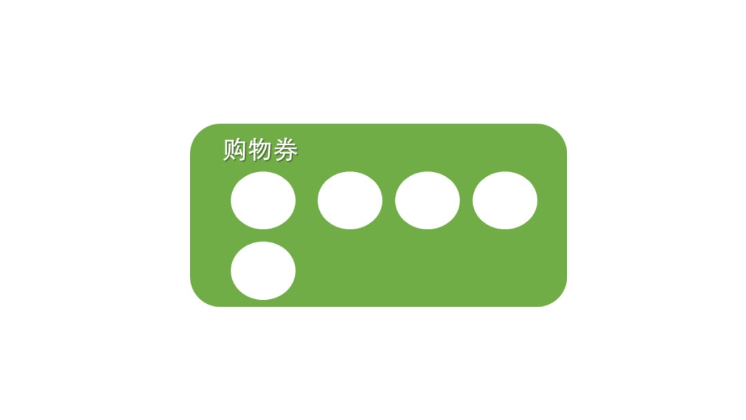 幼儿园大班科学教案：整理小书包（9的分合）