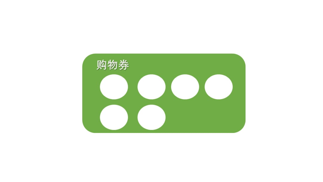 幼儿园大班科学教案：整理小书包（9的分合）