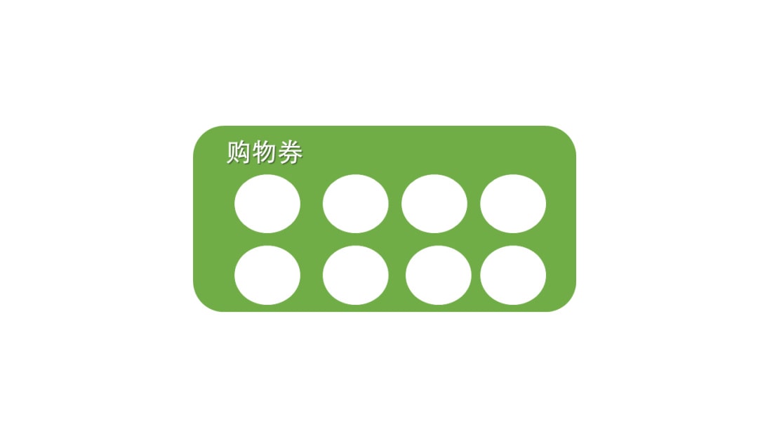 幼儿园大班科学教案：整理小书包（9的分合）