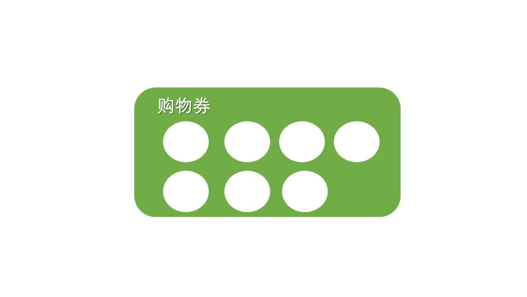 幼儿园大班科学教案：整理小书包（9的分合）