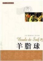 莫泊桑的作品：莫泊桑短篇小说，经典永不会褪