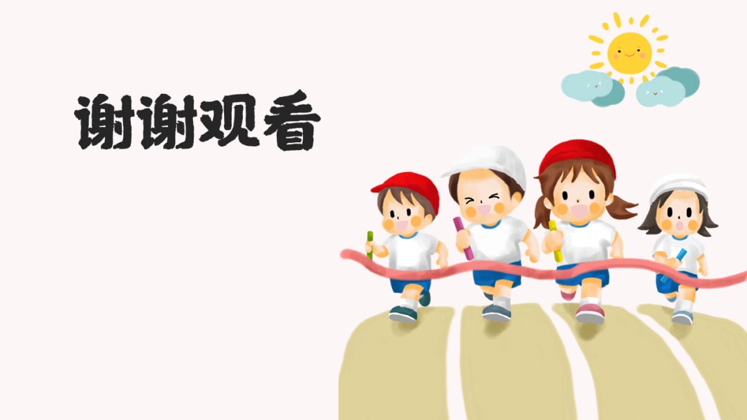 幼儿园大班健康教案：上学路上