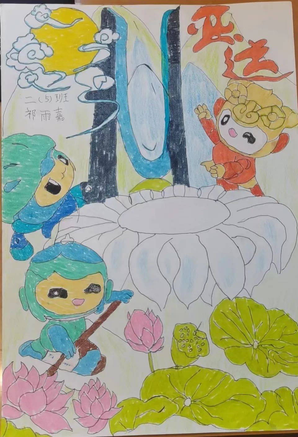 杭州亚运会手抄报图片