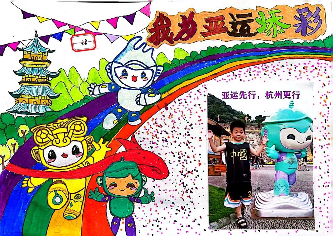 2023年杭州亚运会绘画作品