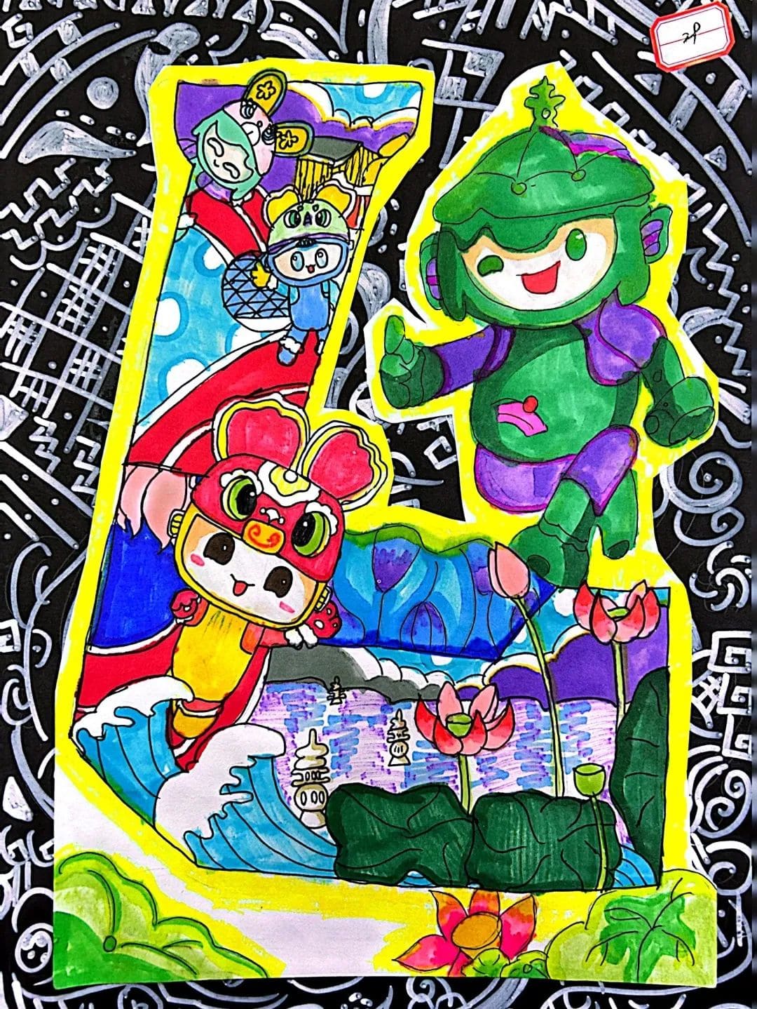 2023年杭州亚运会绘画作品