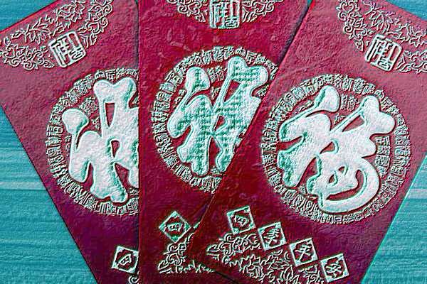 祝福和祝愿的区别