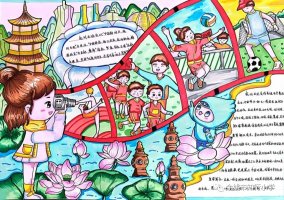 童心向党 喜迎亚运 杭州亚运会手抄报图片（精选