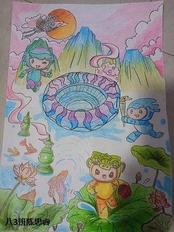 2023年迎亚运杭州亚运会绘画作品初中生
