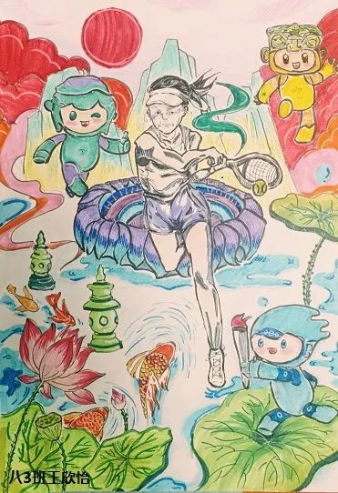 2023年迎亚运杭州亚运会绘画作品初中生