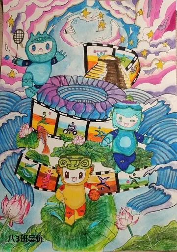 2023年迎亚运杭州亚运会绘画作品初中生