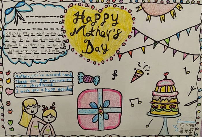 四年级小学生的简单英语手抄报图片