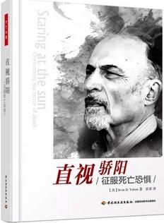 525心理健康日：成长路上的困惑，图书知道怎么办？