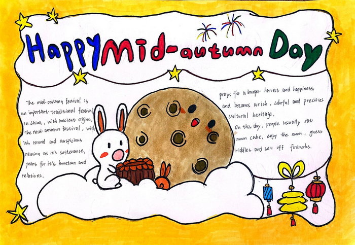 中秋节英语手抄报图片简单又漂亮