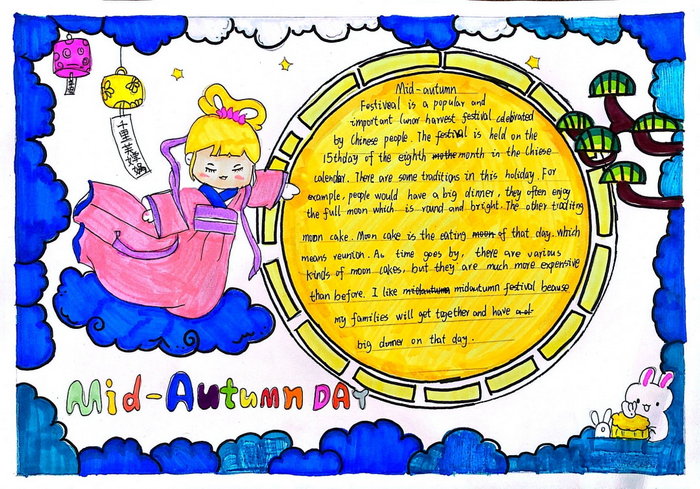 中秋节英语手抄报图片简单又漂亮
