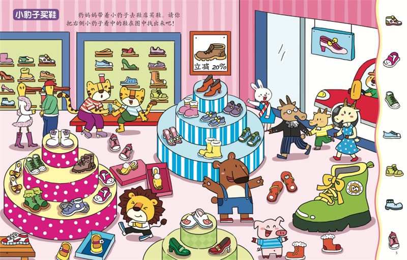 用游戏培养孩子专注力，缓解紧张和疲劳