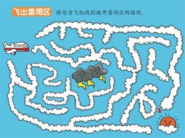 用游戏培养孩子专注力，缓解紧张和疲劳