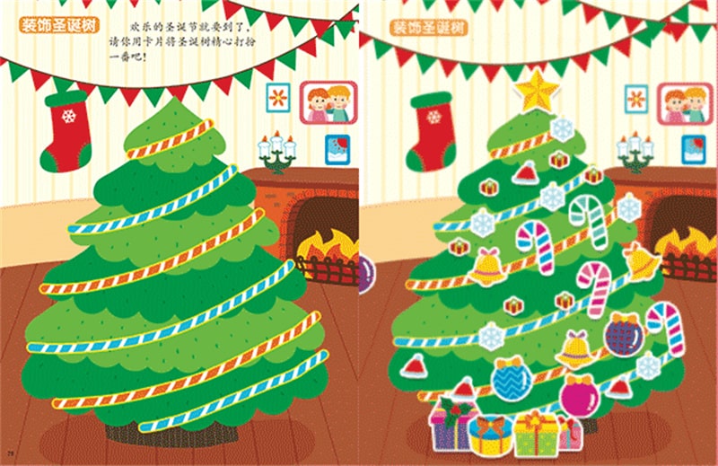 用游戏培养孩子专注力，缓解紧张和疲劳