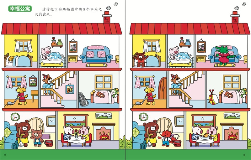 用游戏培养孩子专注力，缓解紧张和疲劳