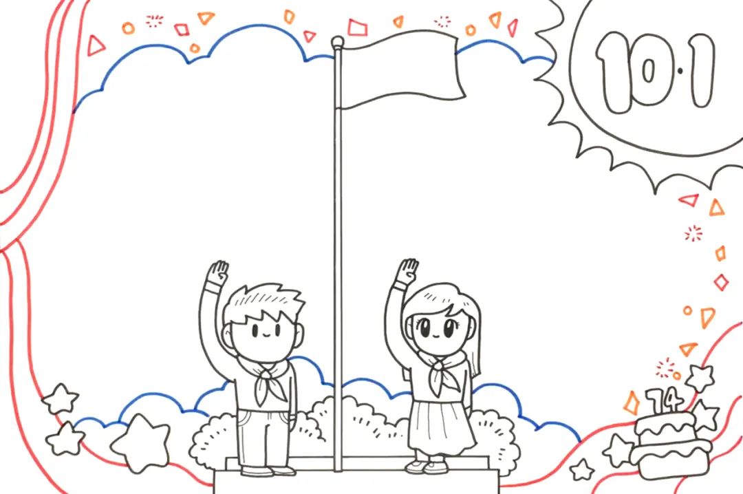 国庆节手抄报版面设计图片