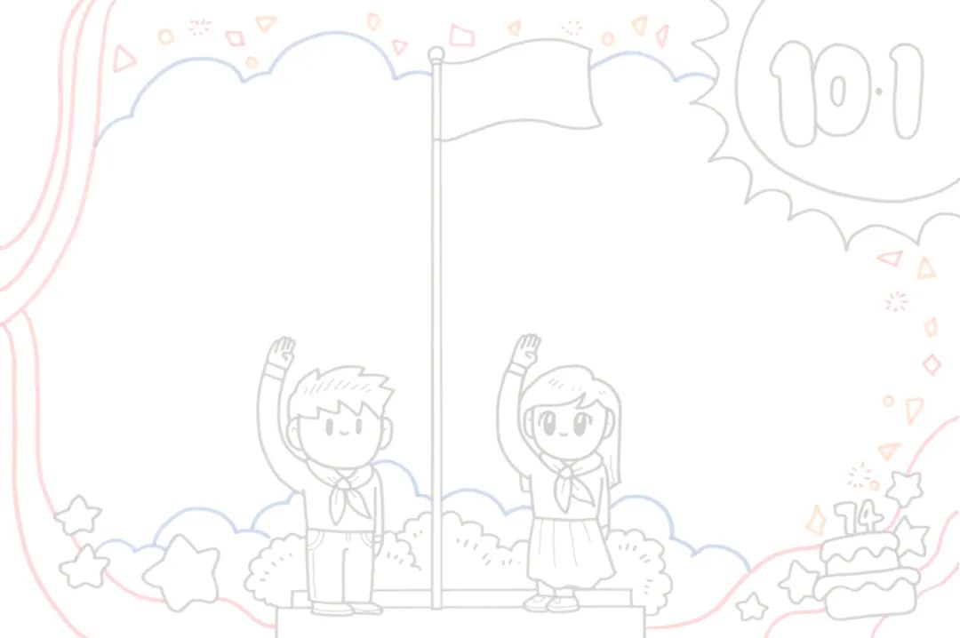 国庆节手抄报版面设计图片