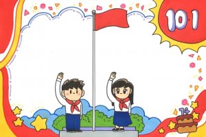 国庆节手抄报版面设计图片