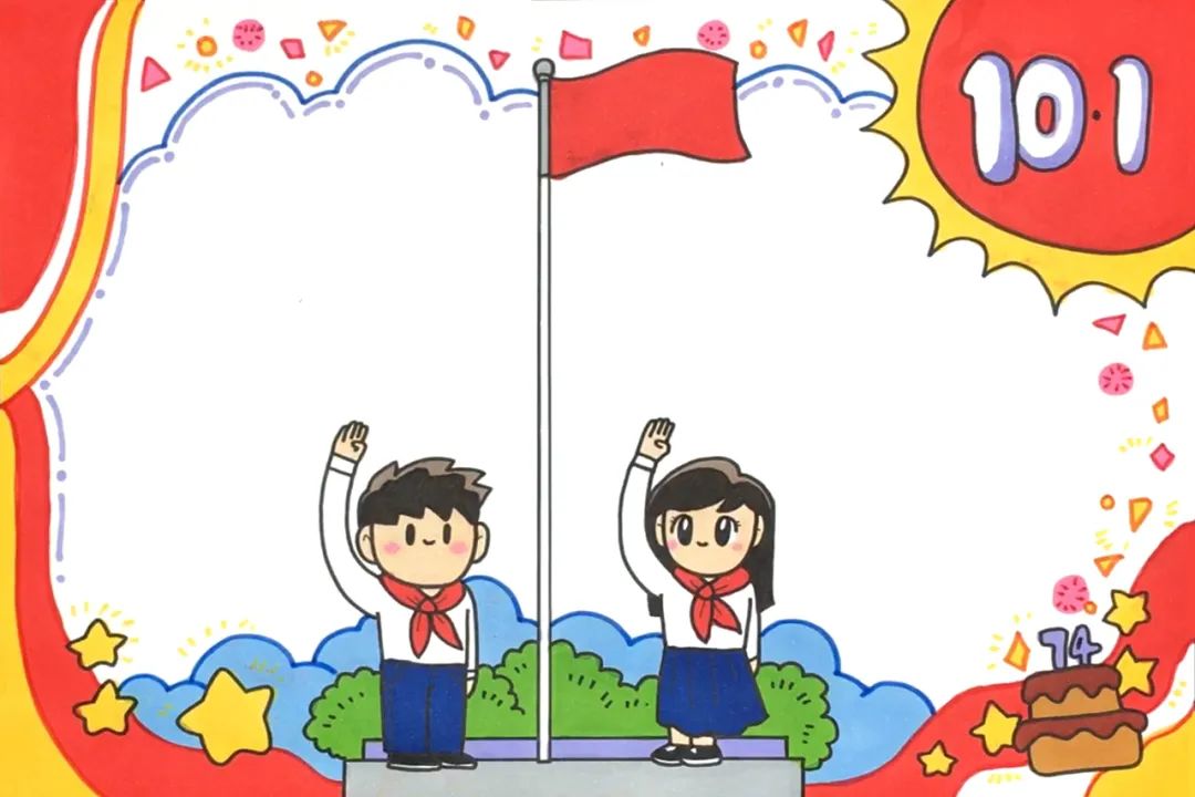 国庆节手抄报版面设计图片