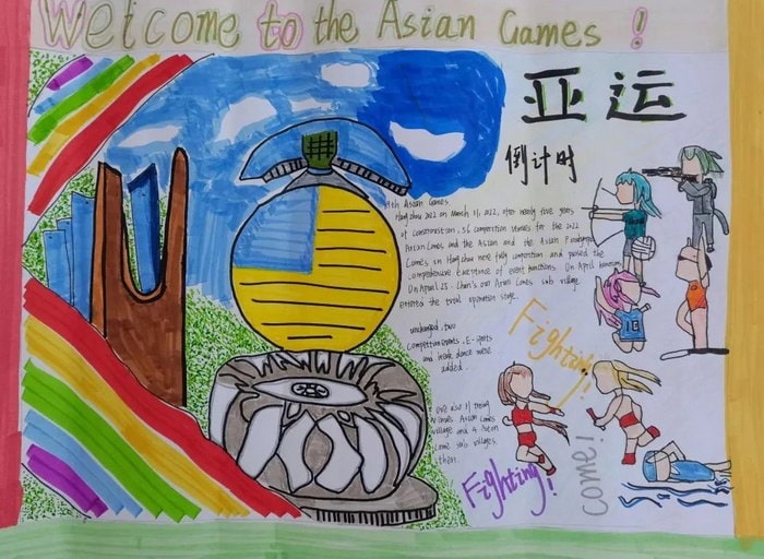 五年级迎亚运杭州亚运会英语手抄报图片
