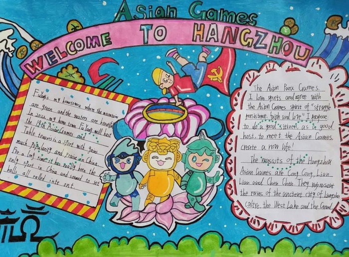 五年级迎亚运杭州亚运会英语手抄报图片