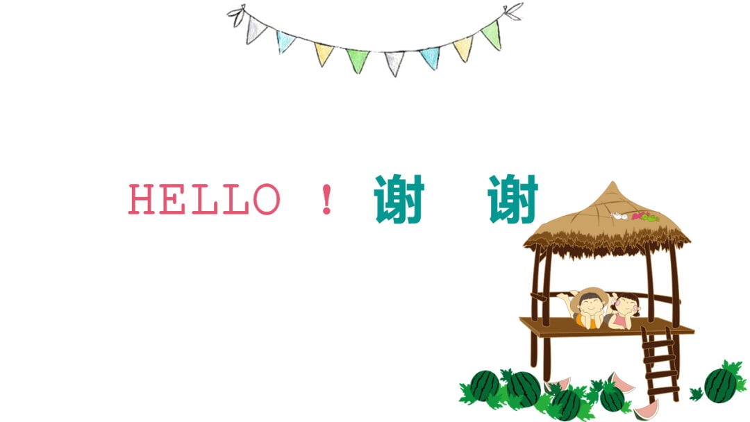 幼儿园大班健康教案：好玩的毽子