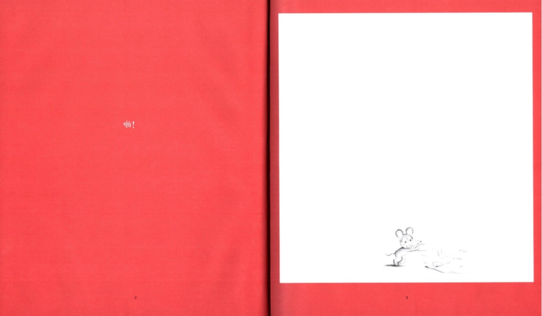 《可爱的鼠小弟1-打破杯子的鼠小弟》