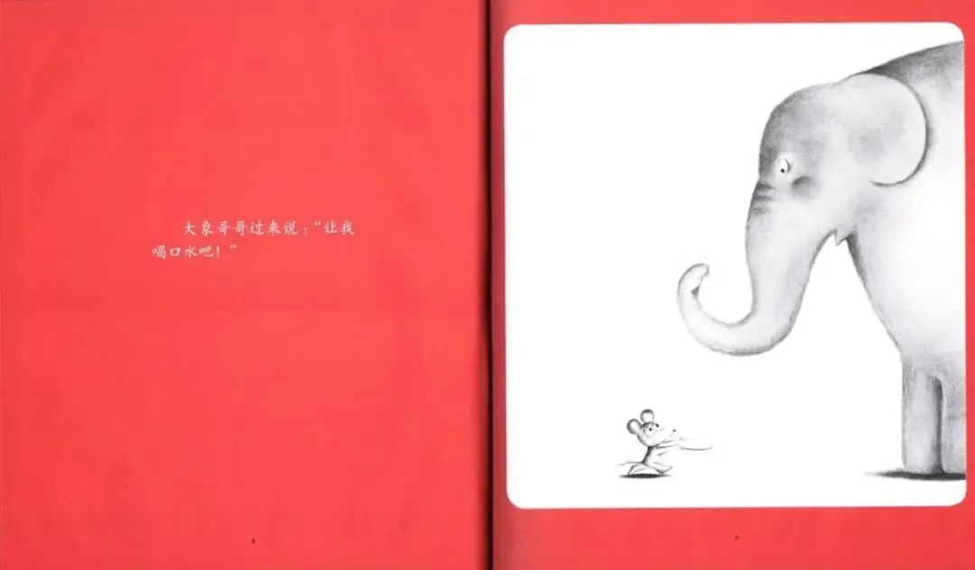 《可爱的鼠小弟1-打破杯子的鼠小弟》