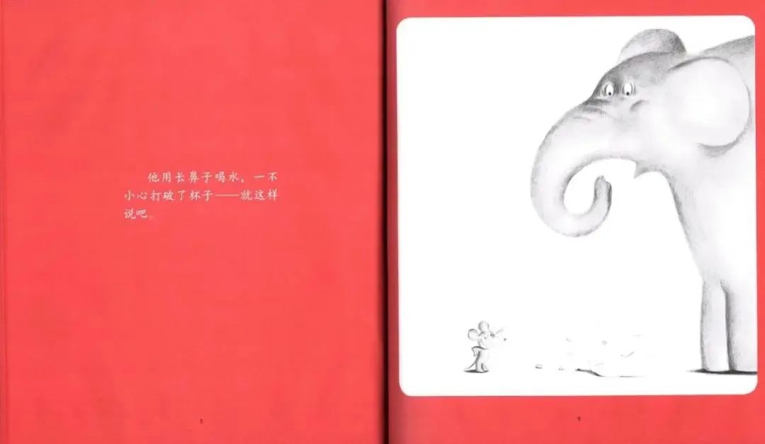 《可爱的鼠小弟1-打破杯子的鼠小弟》