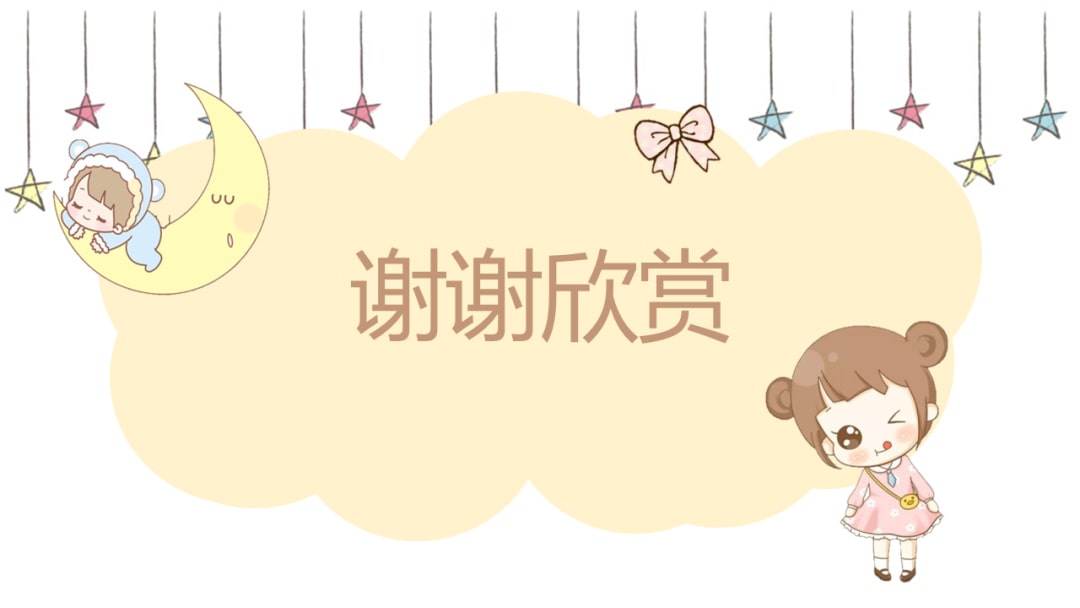 幼儿园大班音乐教案：小孩不小歌