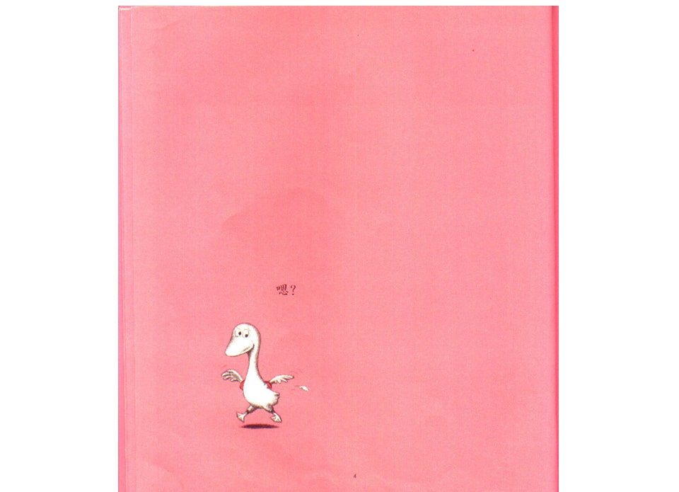 《可爱的鼠小弟2-换换吧！鼠小弟的小背心》