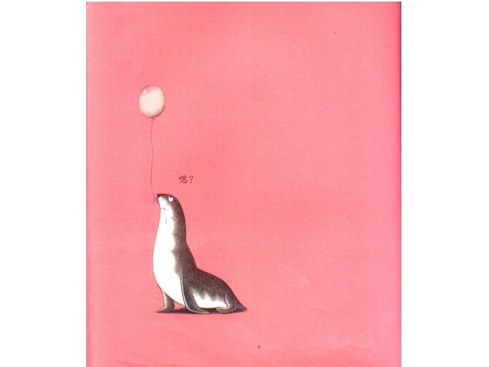 《可爱的鼠小弟2-换换吧！鼠小弟的小背心》