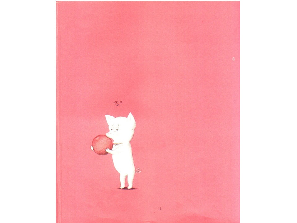 《可爱的鼠小弟2-换换吧！鼠小弟的小背心》