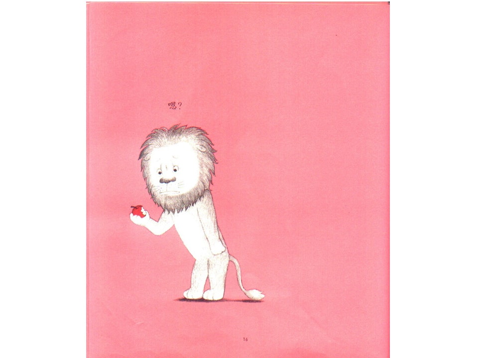 《可爱的鼠小弟2-换换吧！鼠小弟的小背心》