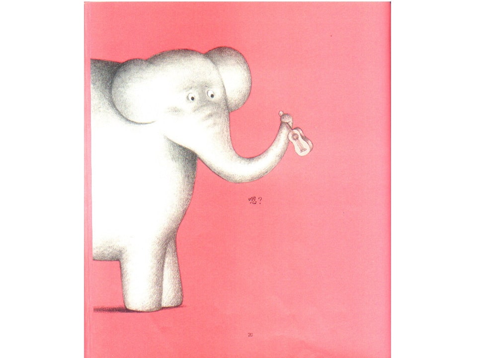 《可爱的鼠小弟2-换换吧！鼠小弟的小背心》