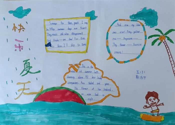 夏天英语手抄报简单又漂亮