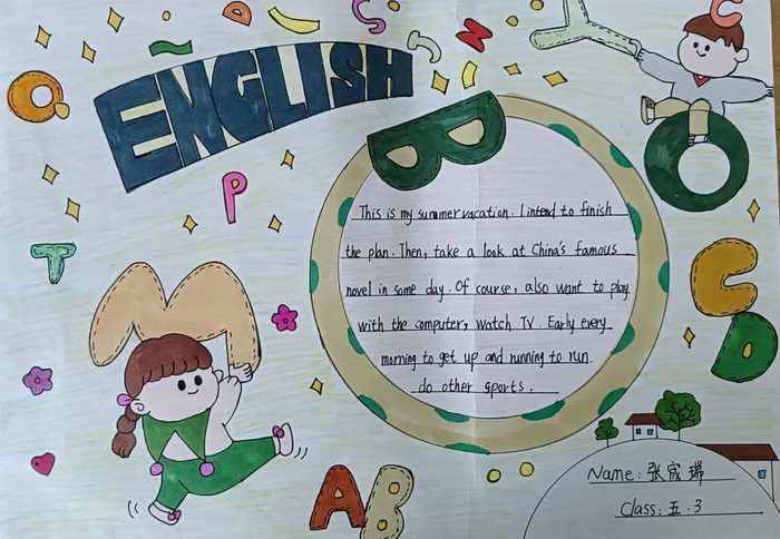 夏天英语手抄报简单又漂亮
