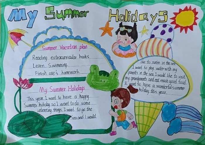 夏天英语手抄报简单又漂亮