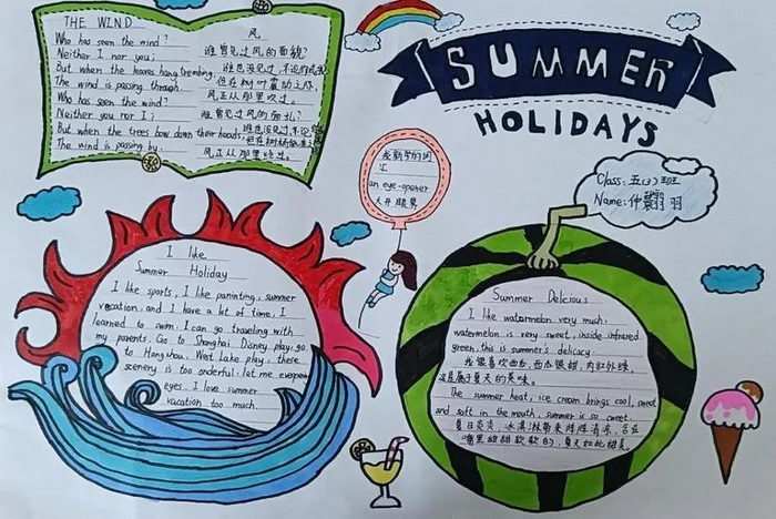 夏天英语手抄报简单又漂亮