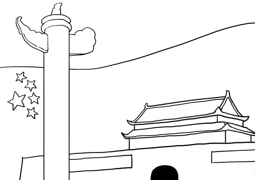 国庆节主题少儿美术课程《天安门一群白鸽》