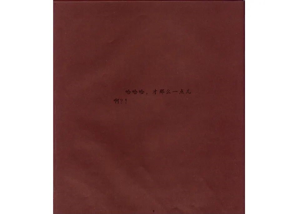 《可爱的鼠小弟3-鼠小弟，鼠小弟》